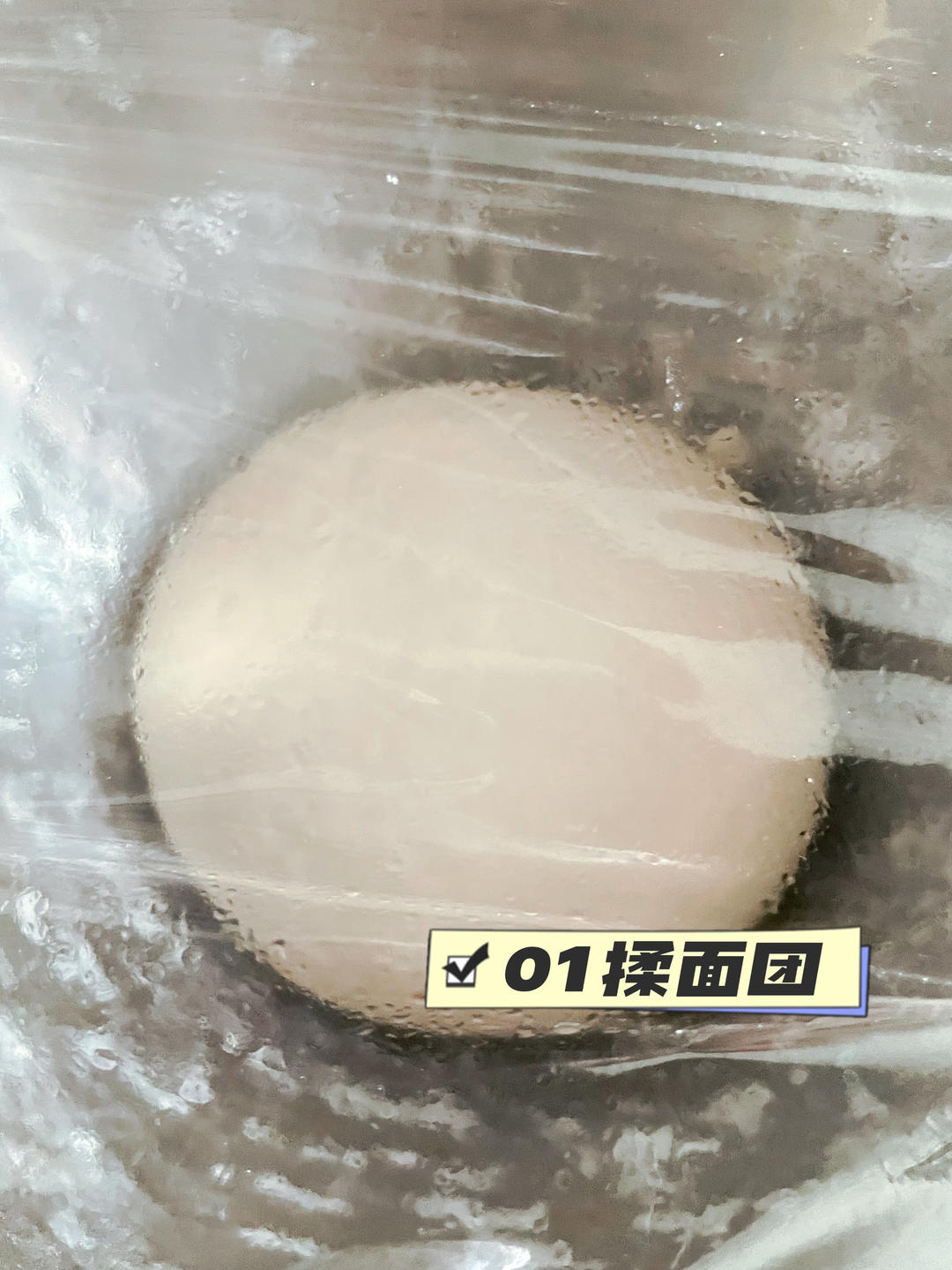 干菜饼