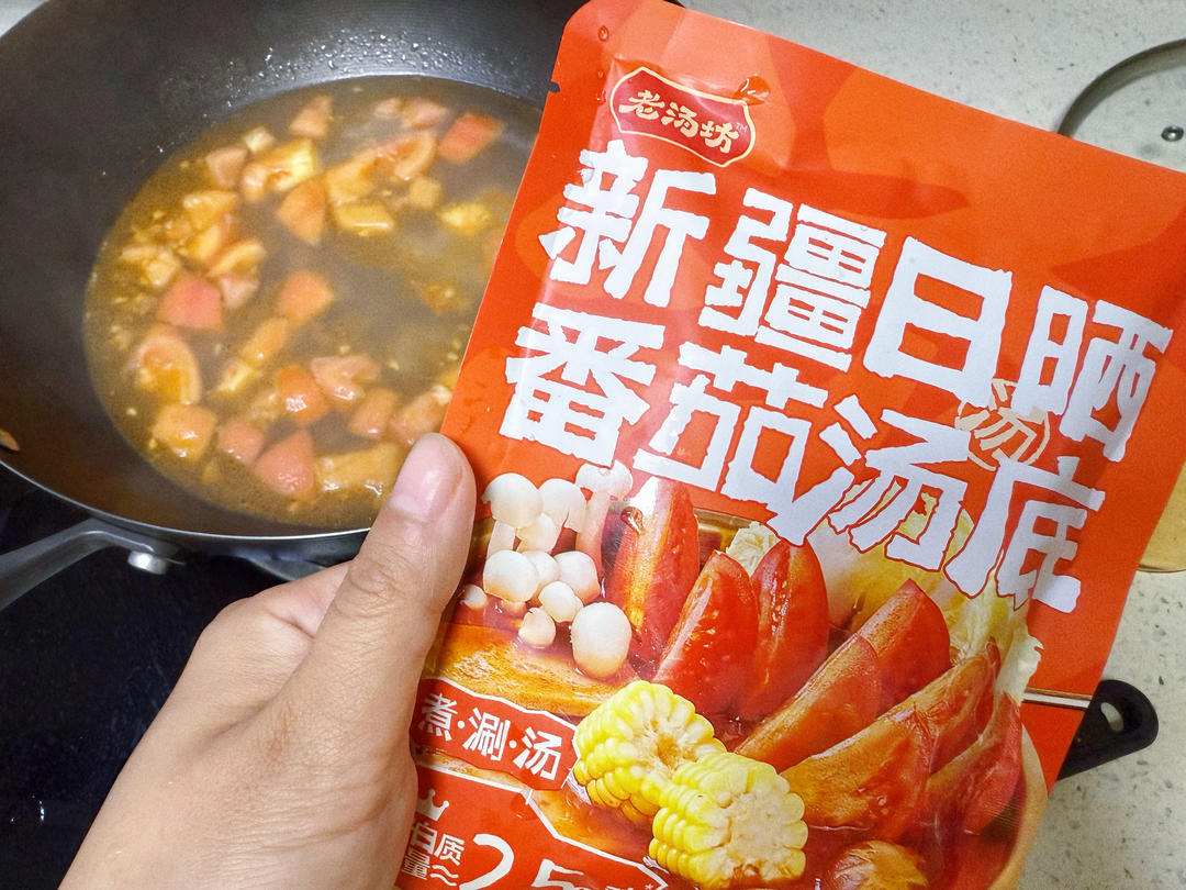 超简单开胃解腻的百香果番茄酸汤牛肉！