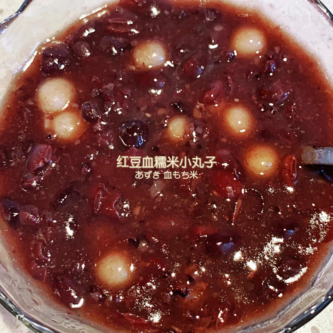 【红豆沙年糕】90%的人不会做！掌握小秘诀，3步搞定完美红豆沙！