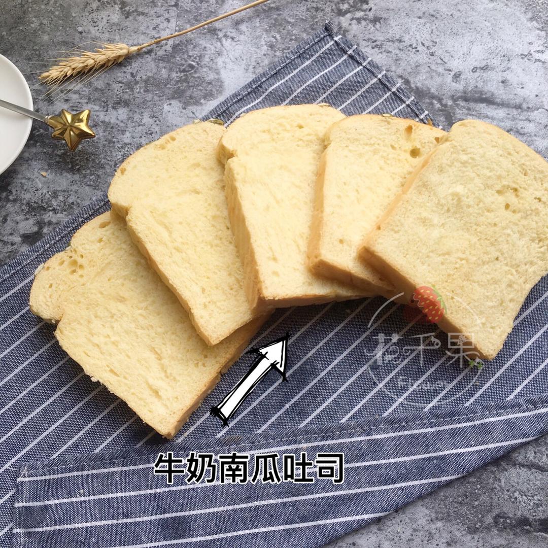 夺命软吐司(๑´ڡ`๑)超软拉丝极速方便的一次发酵吐司