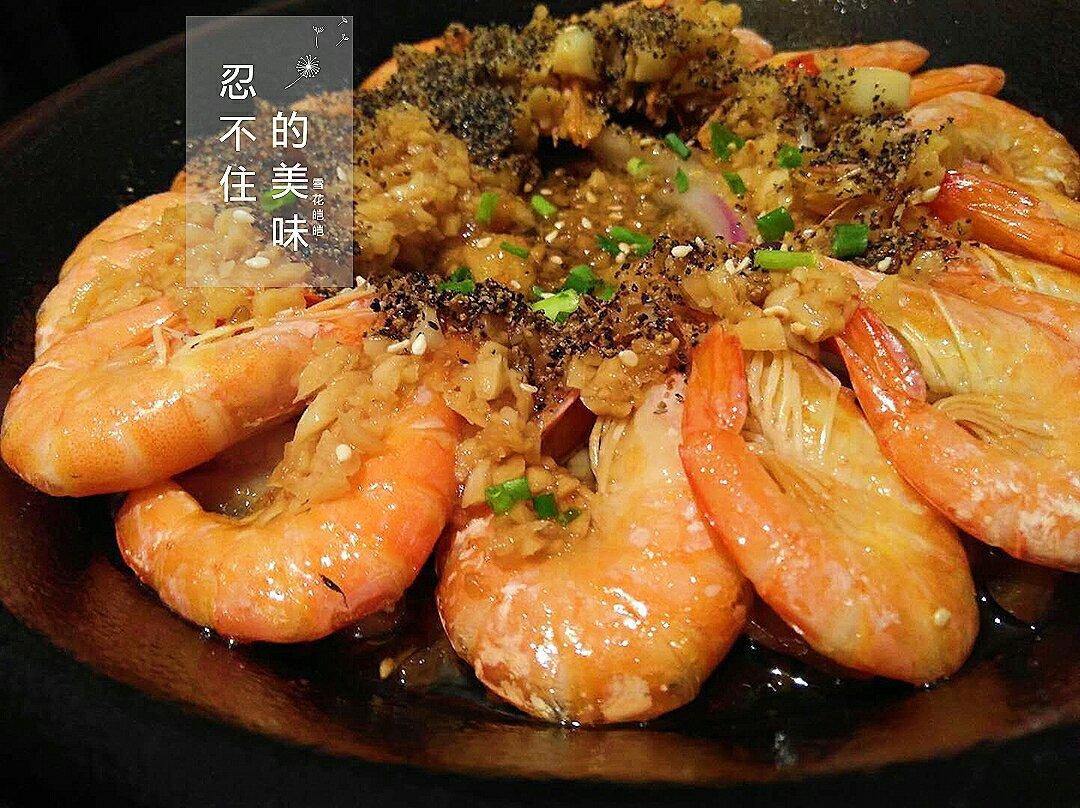 黑椒干锅虾