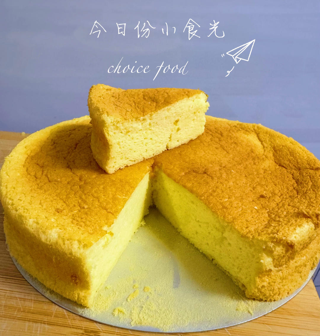 马斯卡彭版轻乳酪蛋糕