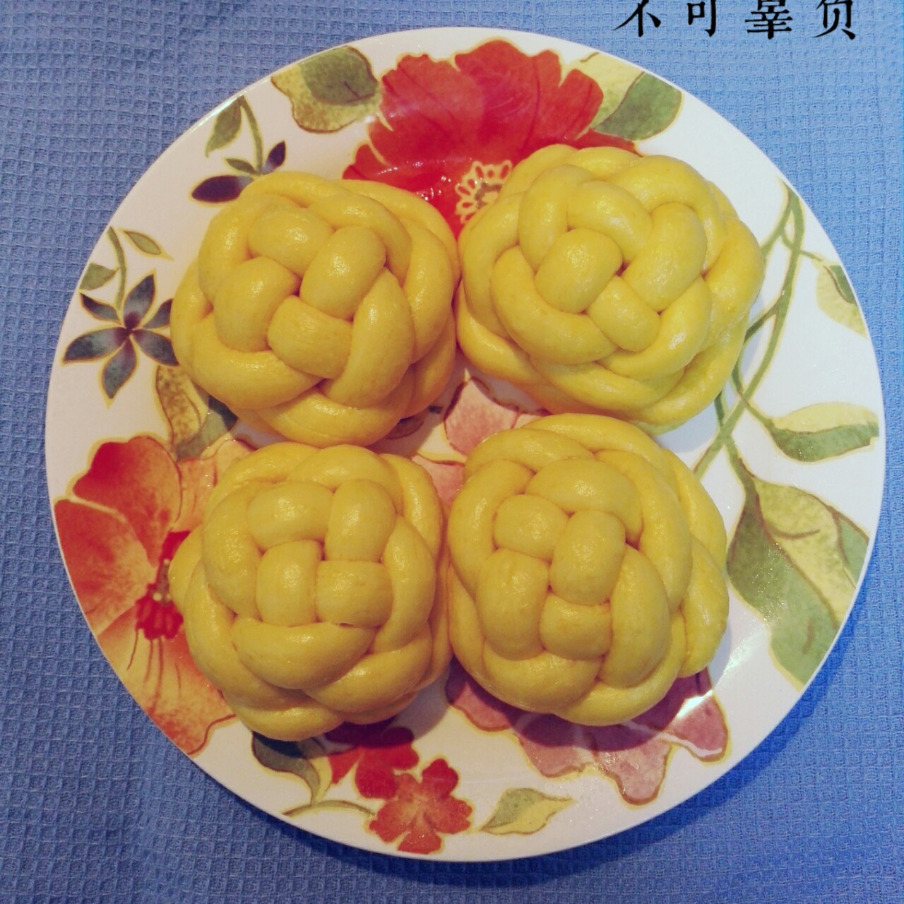 绣球南瓜馒头