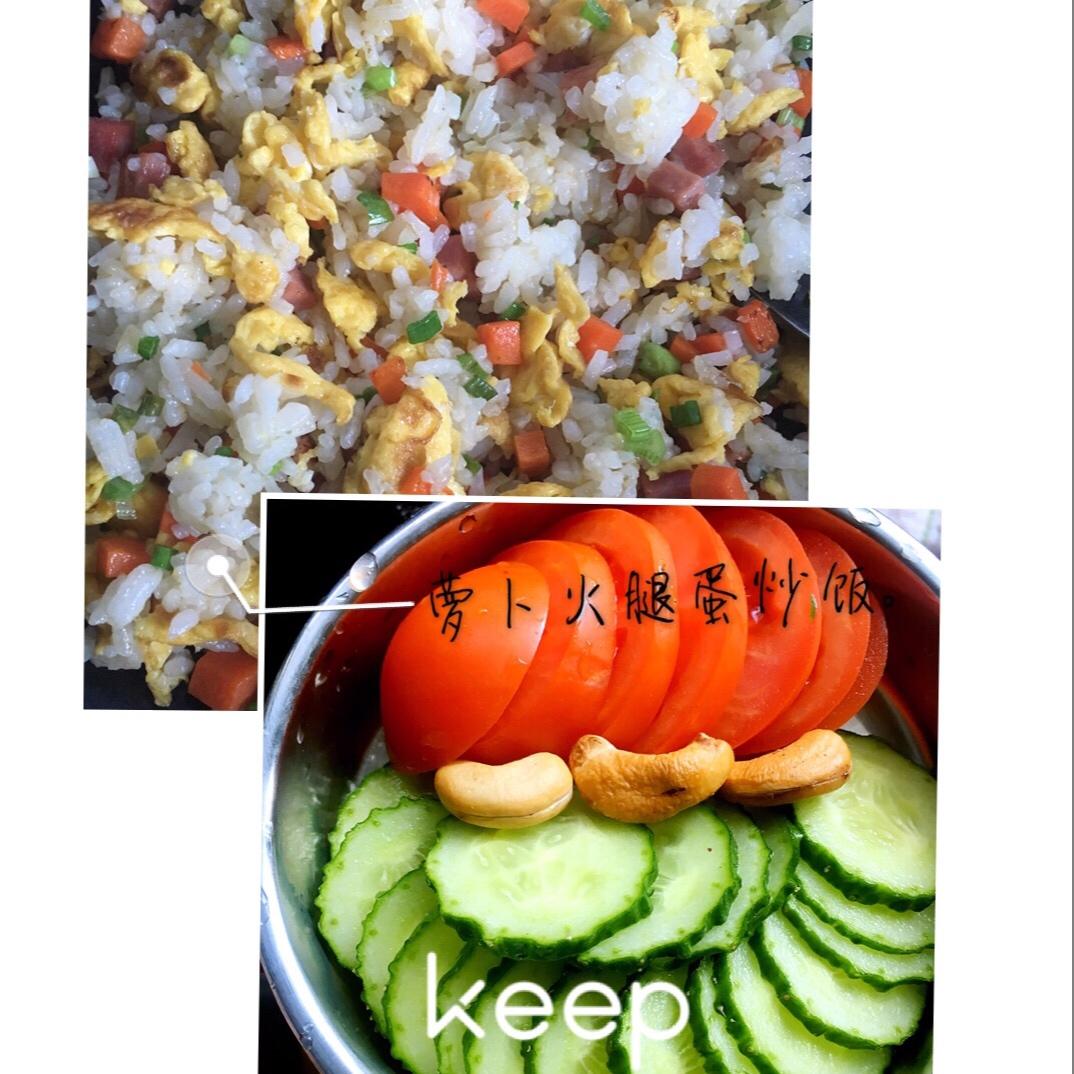 火腿鸡蛋炒饭