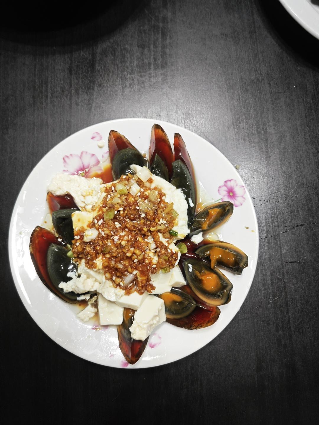 皮蛋拌豆腐