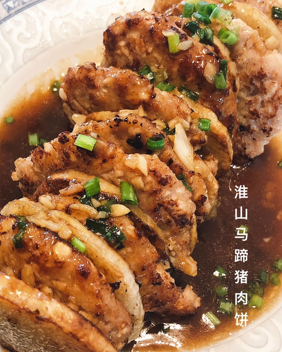 淮山马蹄猪肉饼