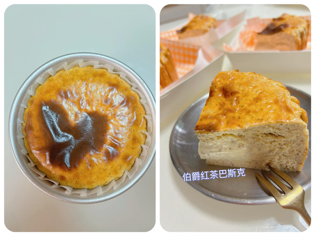 一口大满足🧈伯爵红茶️巴斯克芝士蛋糕️，醇香丝滑！不会让你失望的配方！