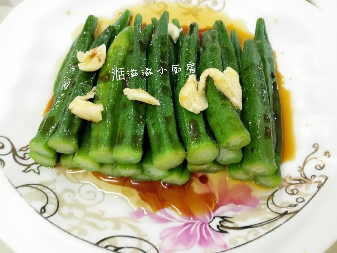 超简单的凉拌秋葵的做法