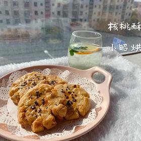 轻轻一按就碎掉的原味桃酥（不输猪油版）