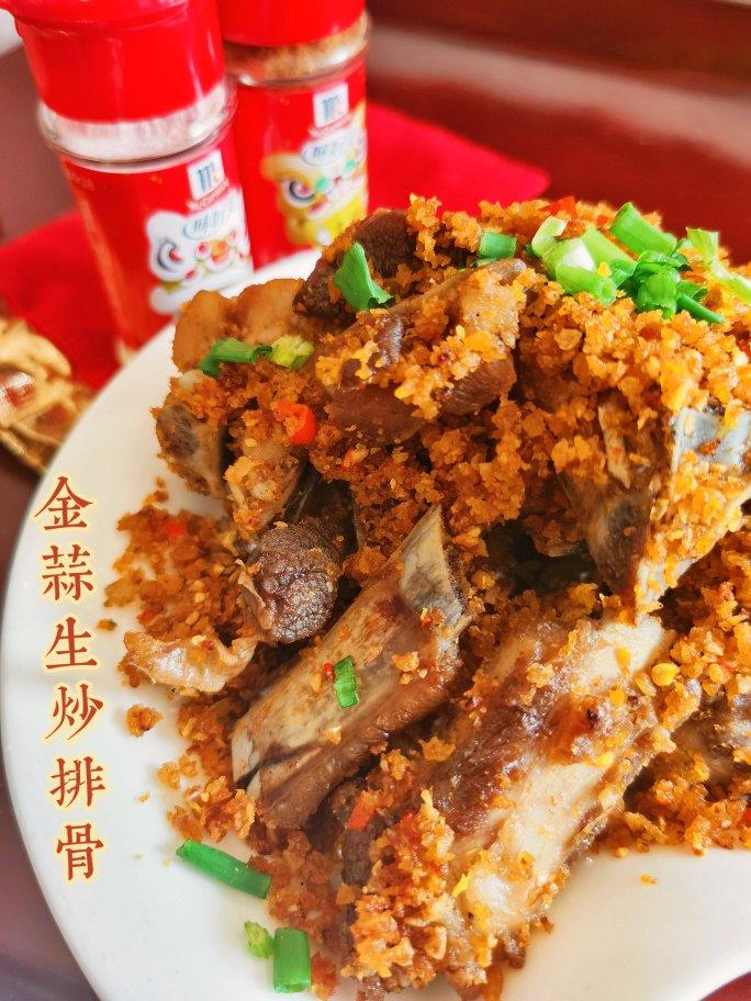 爆竹迎春金满堂——金蒜生炒排骨