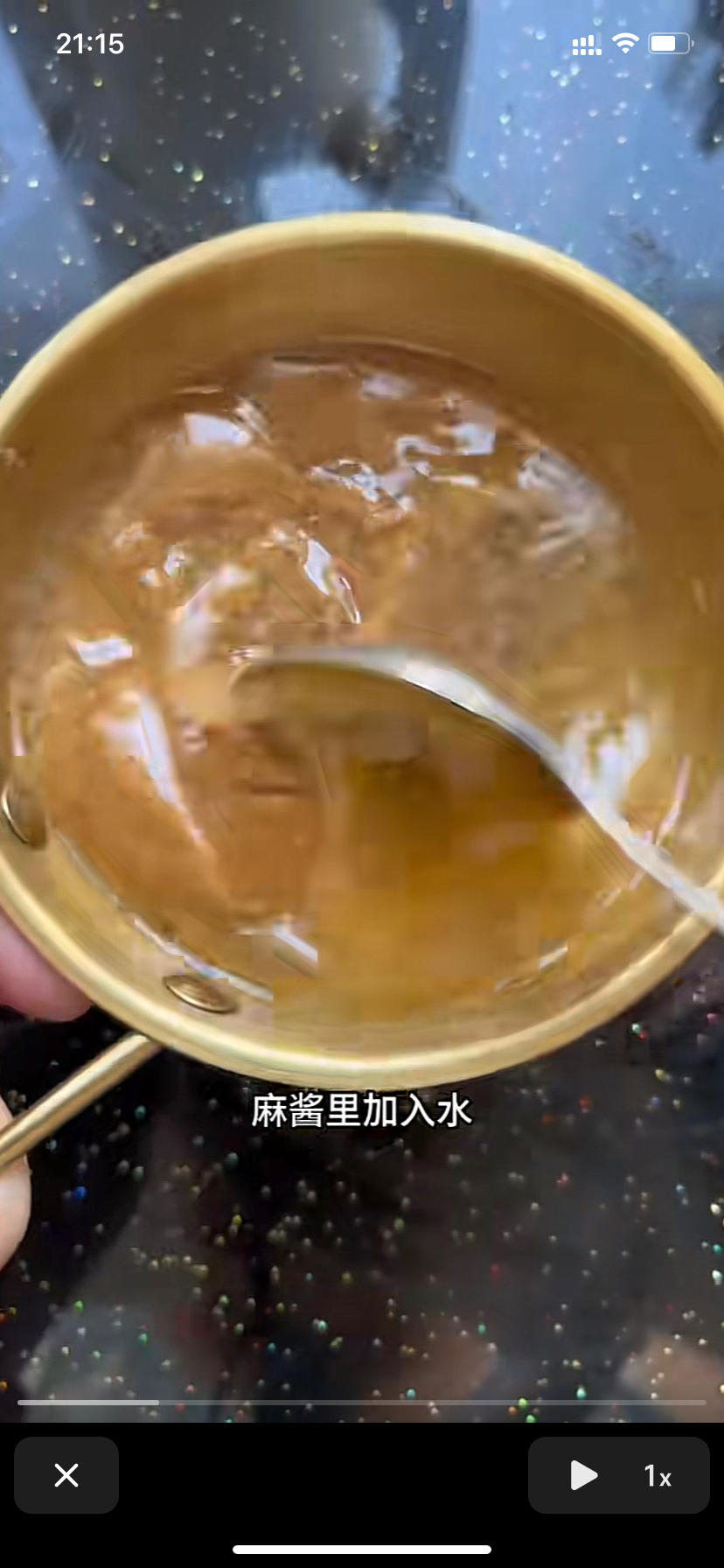 好吃😋麻酱拌面！！的做法 步骤1