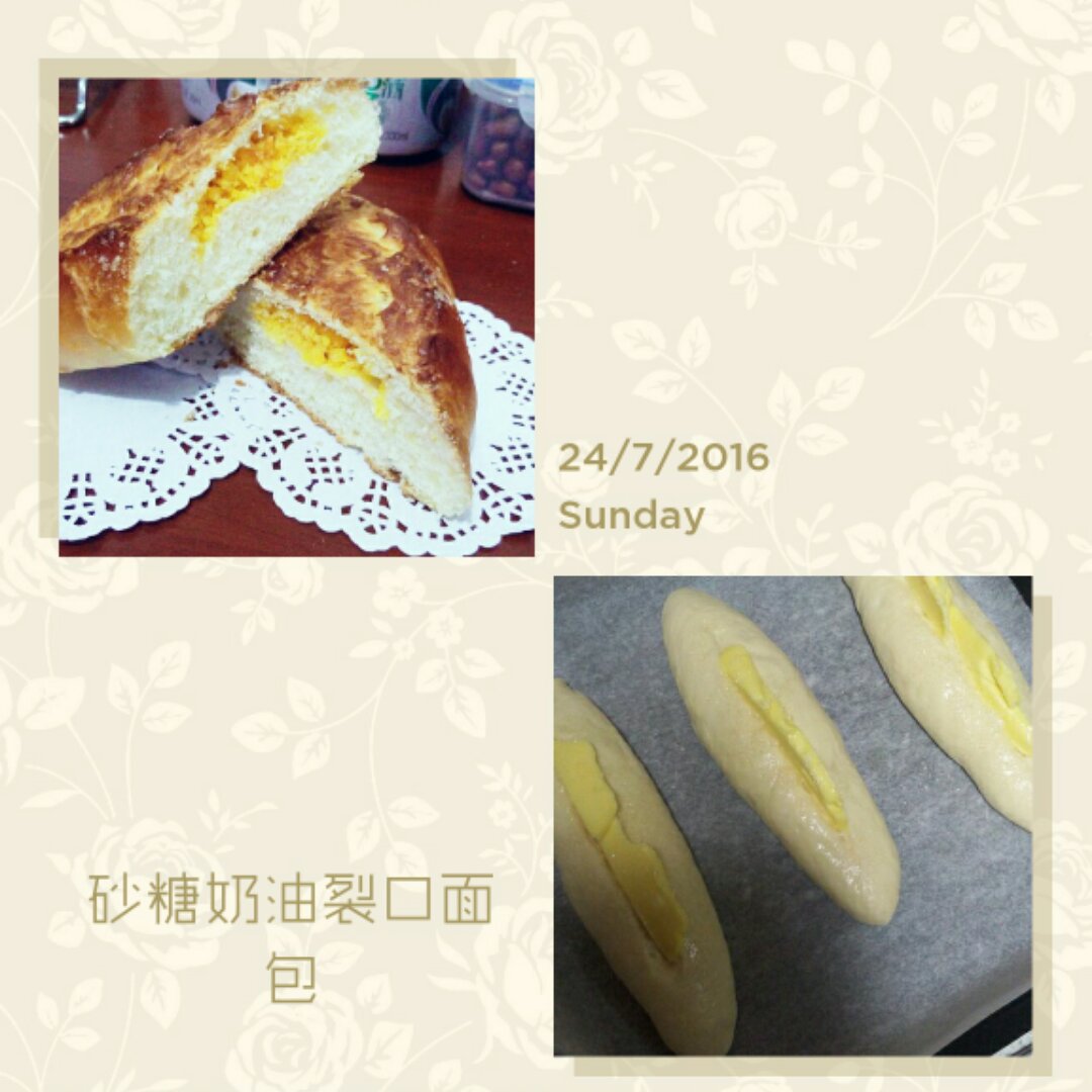 砂糖奶油裂口面包（老面）