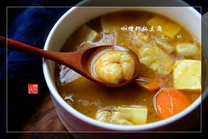 咖哩虾仁豆腐#秋季保胃战#的做法 步骤3