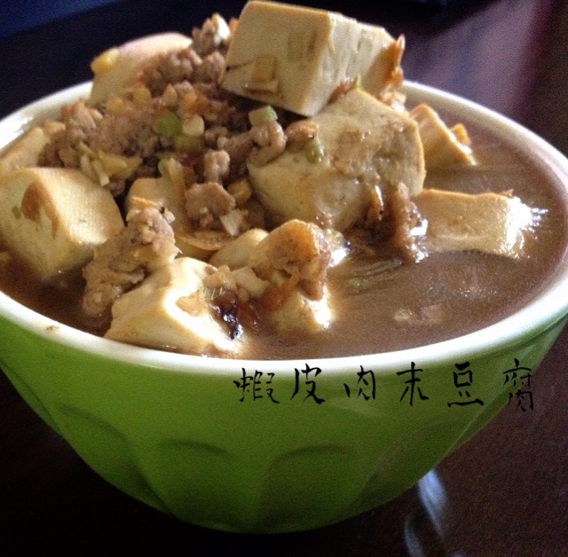 虾皮肉末焖豆腐