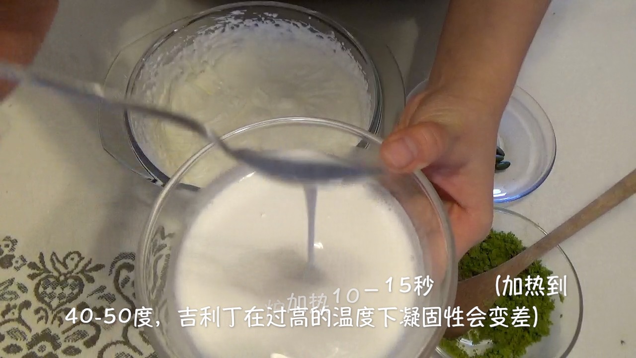 开心果椰浆 慕斯蛋糕（视频菜谱）的做法 步骤14