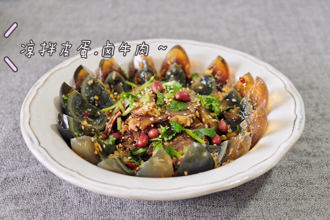 凉拌皮蛋