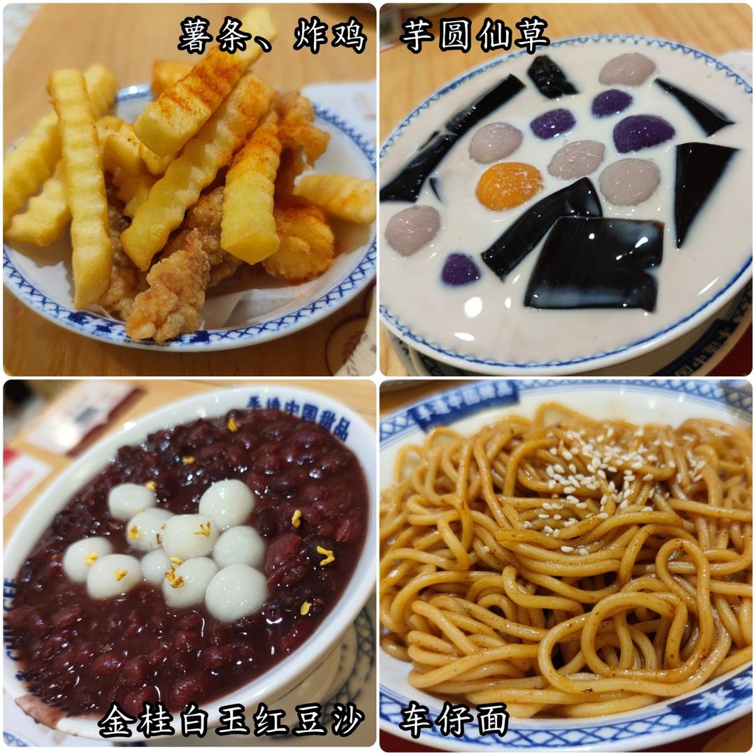 端端的一日三餐