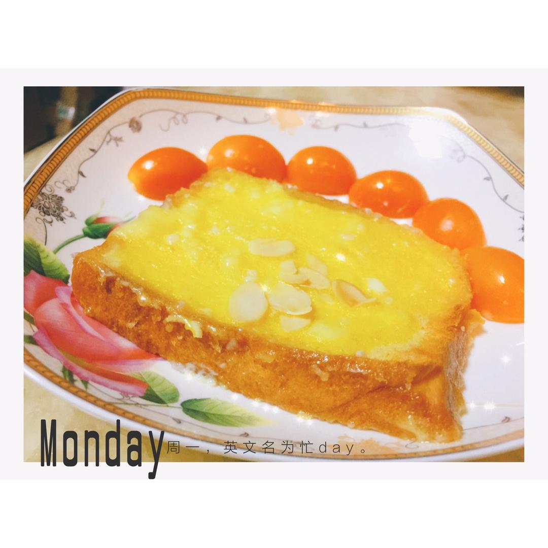 岩烧乳酪 Lava Cheese Slice