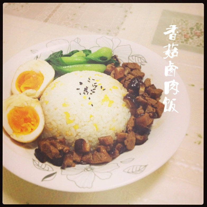 香菇卤肉饭