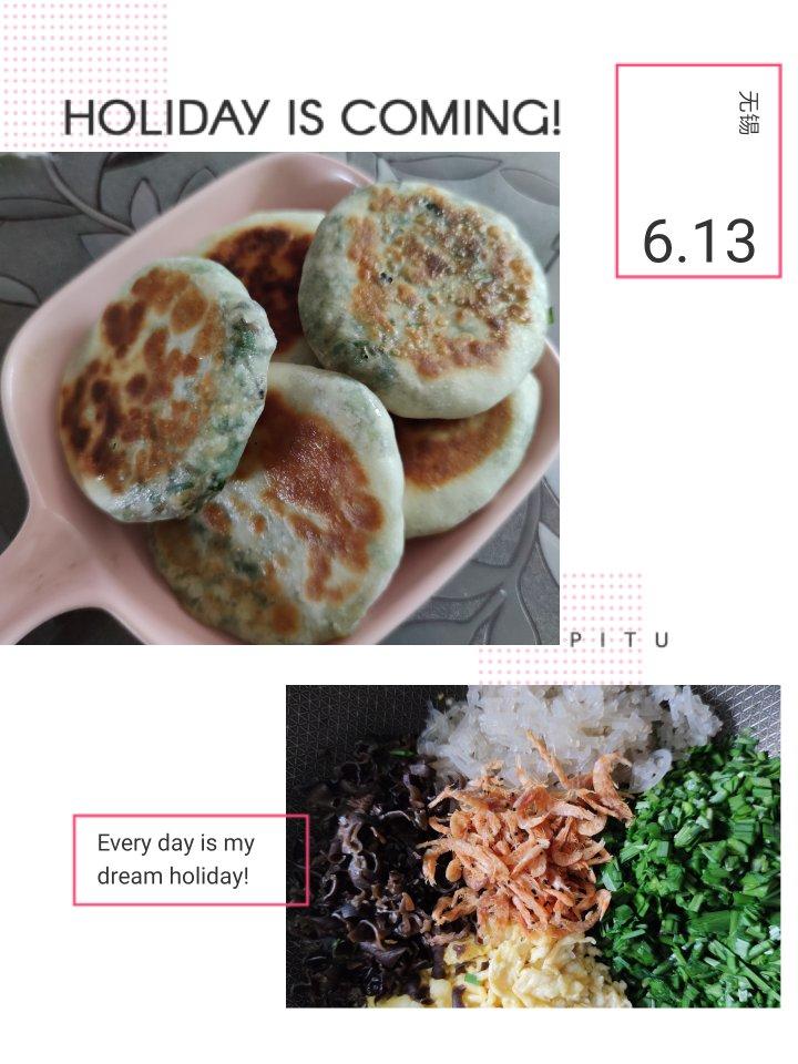 韮菜盒子奶香发面