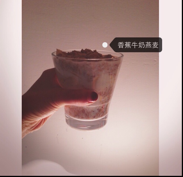 香蕉牛奶燕麦粥