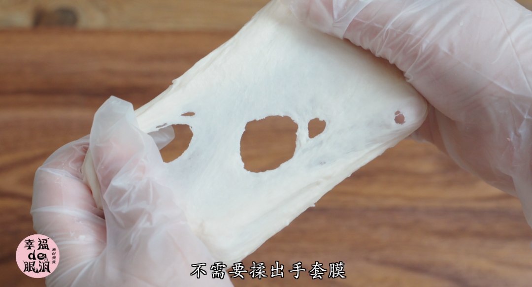 小螃蟹面包的做法 步驟8