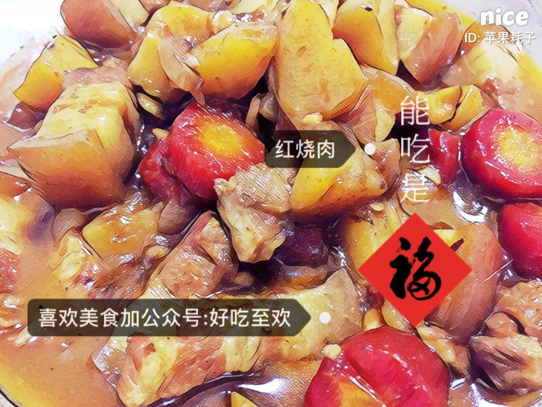 红酒蜂蜜红烧肉