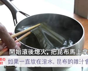 日式高汤（MASA）的做法 步骤3