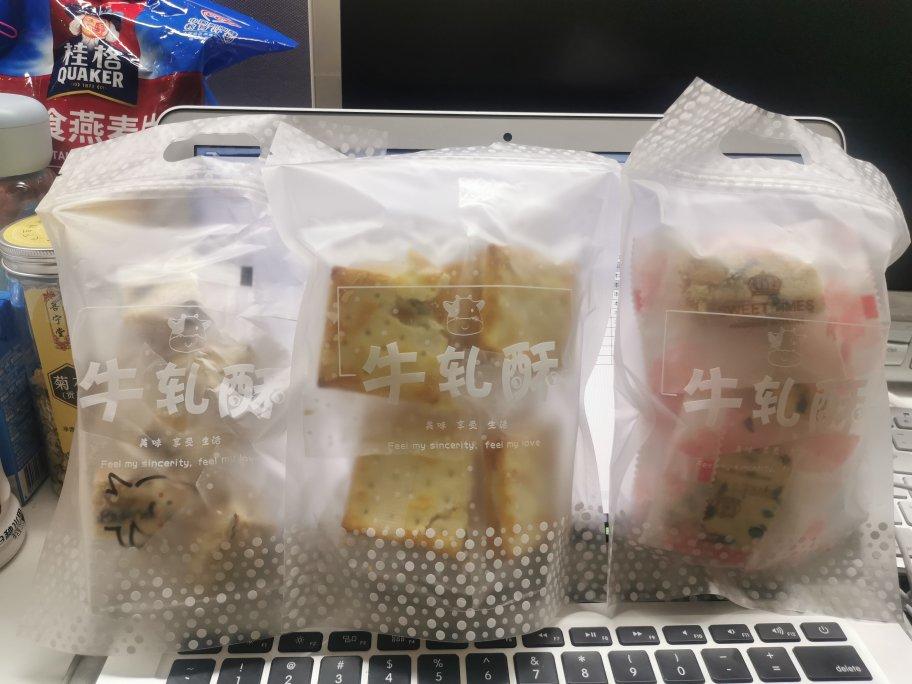 投食是最长情的告白