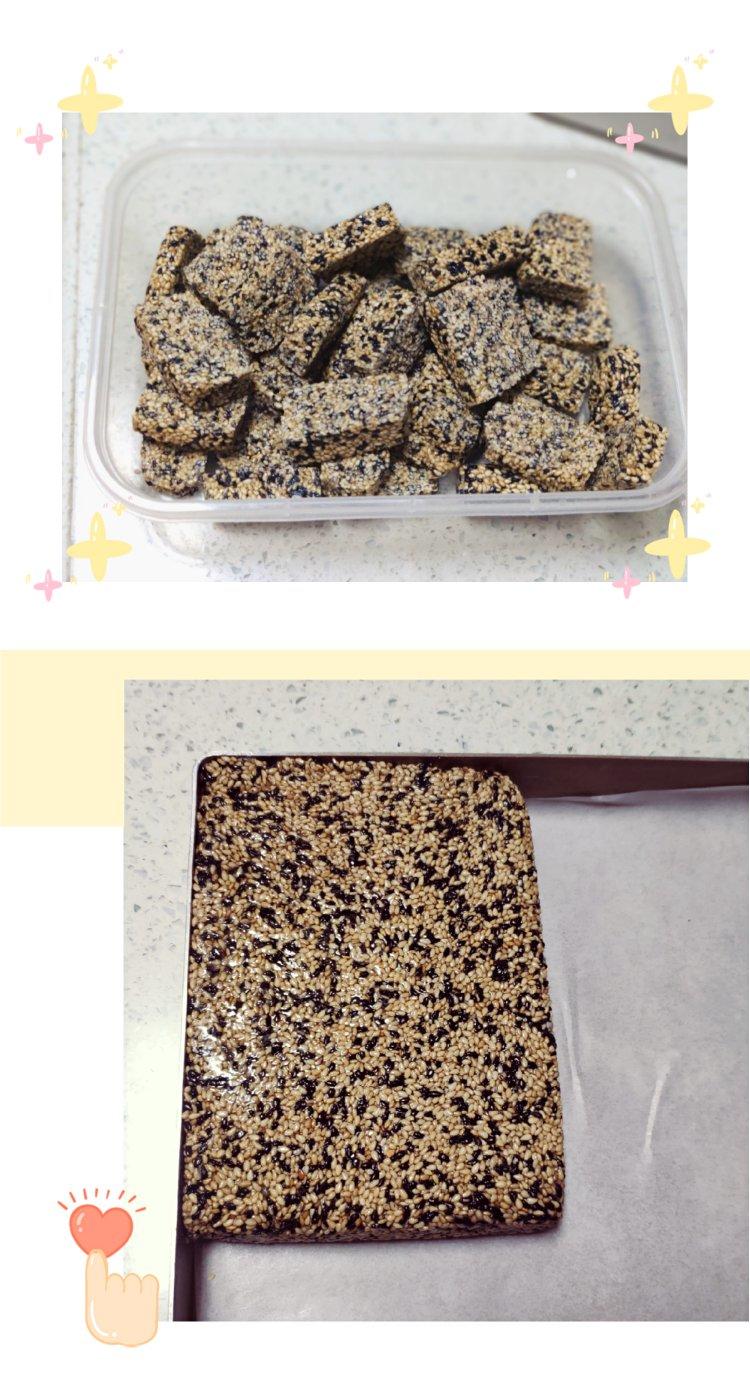 芝麻糖（古早味）