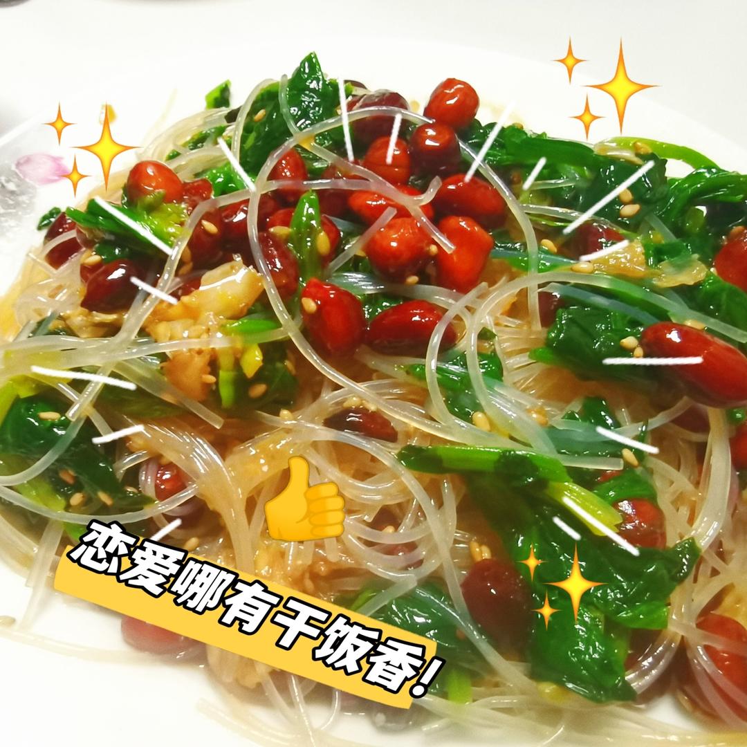 开胃爽口又营养的菠菜拌粉丝