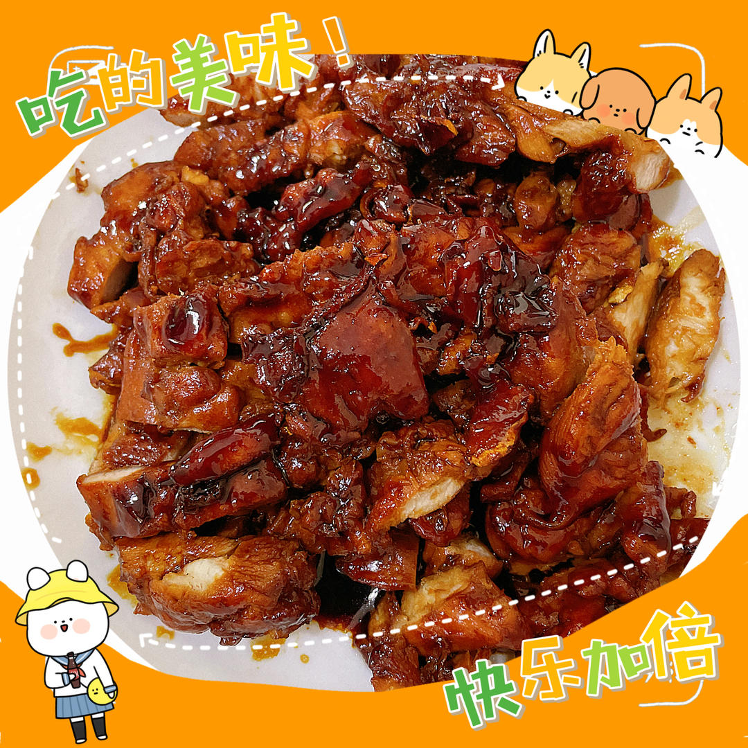 照烧鸡腿饭