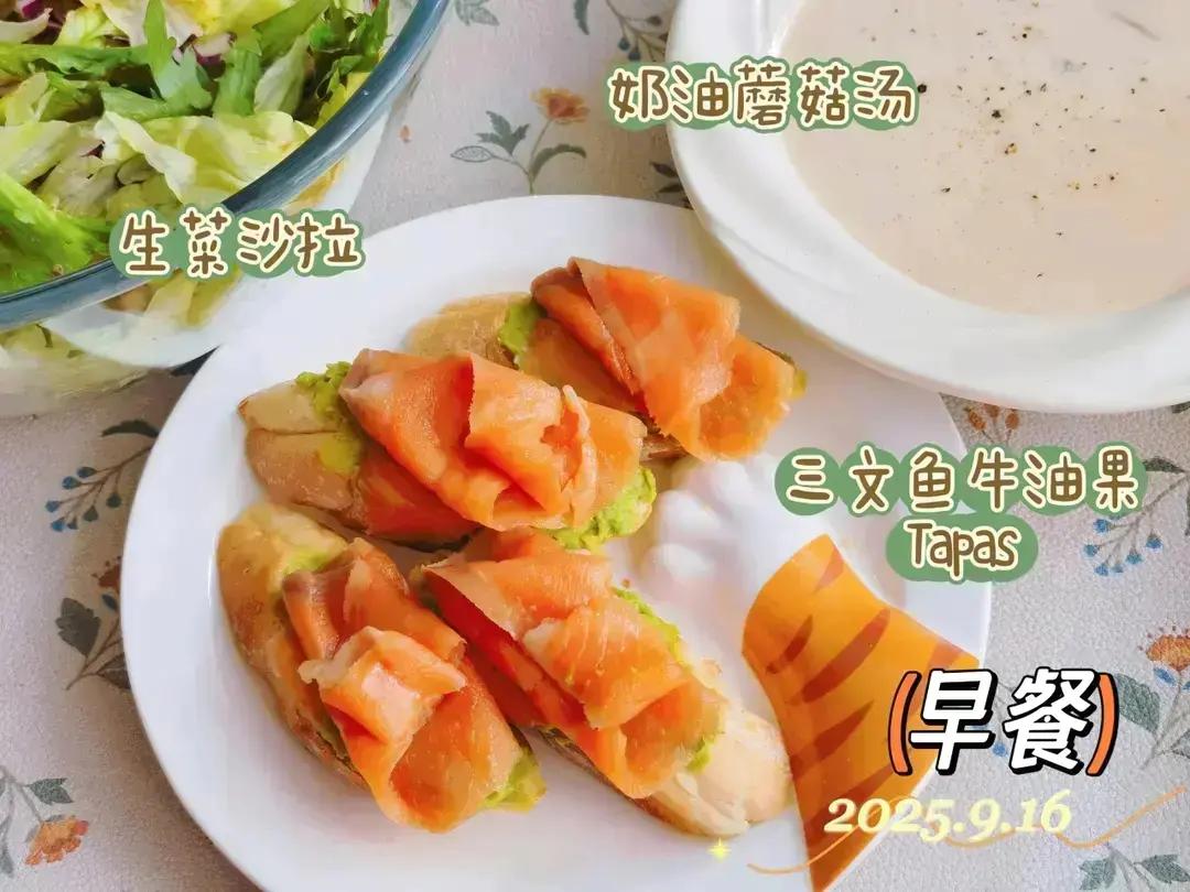 低脂高蛋白之                        烟熏三文鱼配牛油果吐司