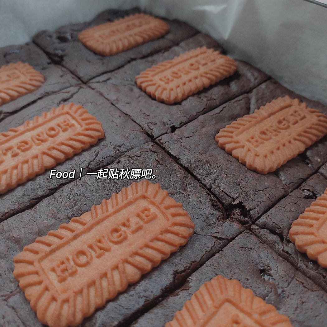 ㊙️巧克力控必入‼️零失误的焦糖饼干布朗尼‼️