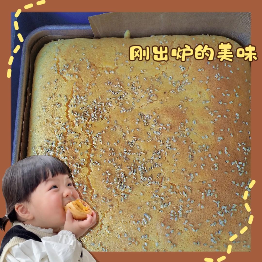 南瓜戚风蛋糕（8寸圆模）