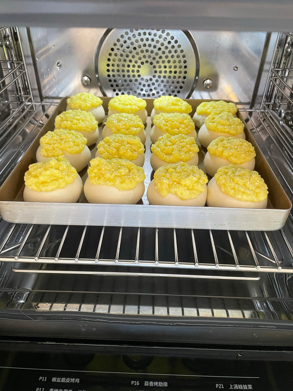 椰蓉酱面包（一次发酵，手残党福音）