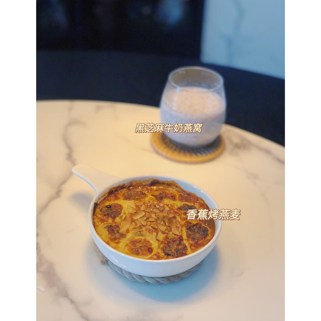 健康早餐记录
