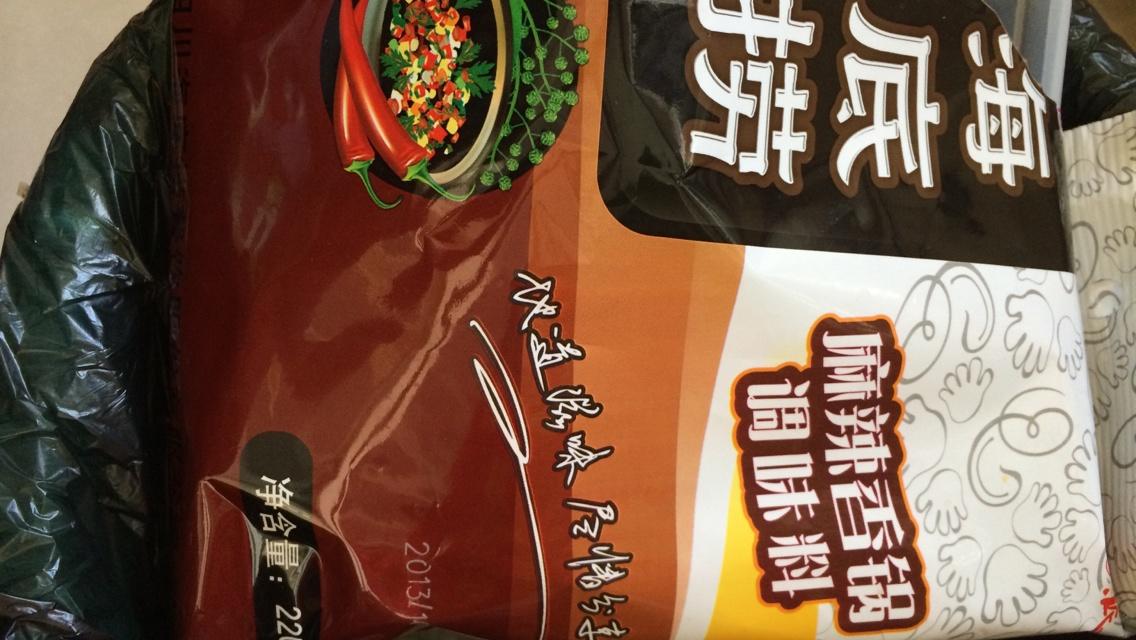 海底捞扣肉（超省事 超好吃）的做法 步骤1