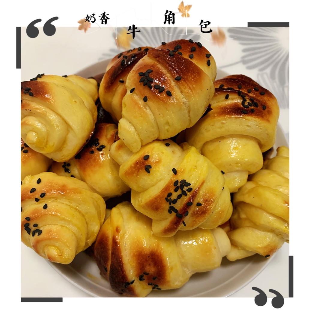 无黄油版牛角面包
