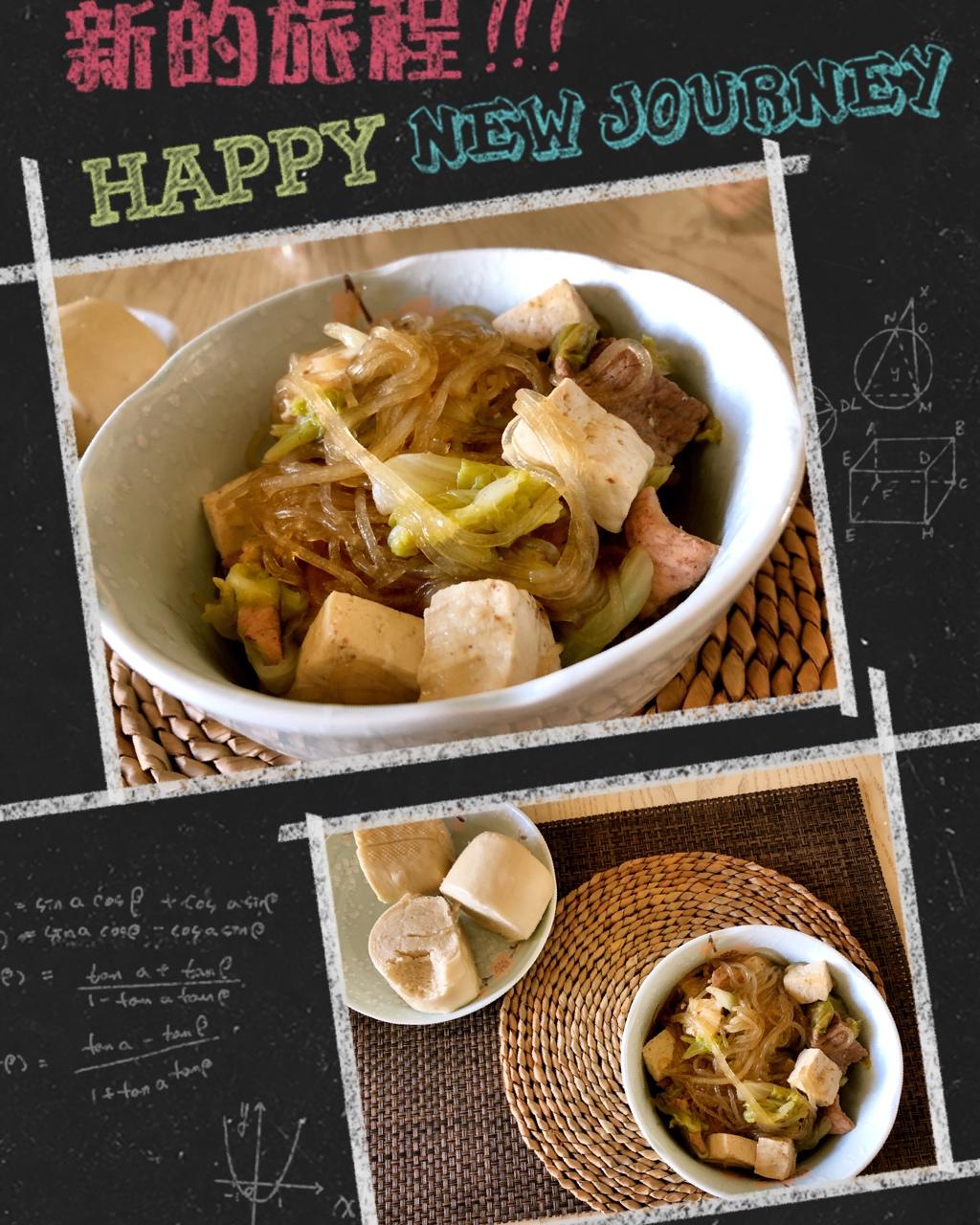 白菜猪肉炖粉条