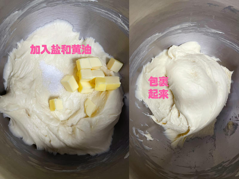 纯奶手撕吐司的做法 步骤1