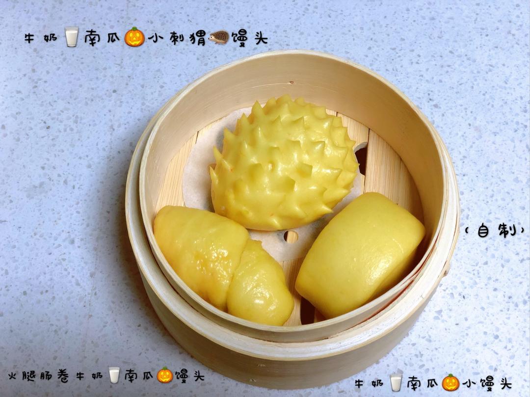 南瓜馒头