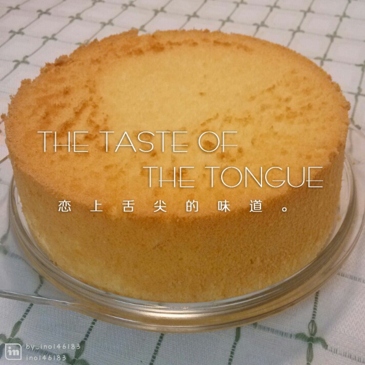 超软烫面戚风蛋糕