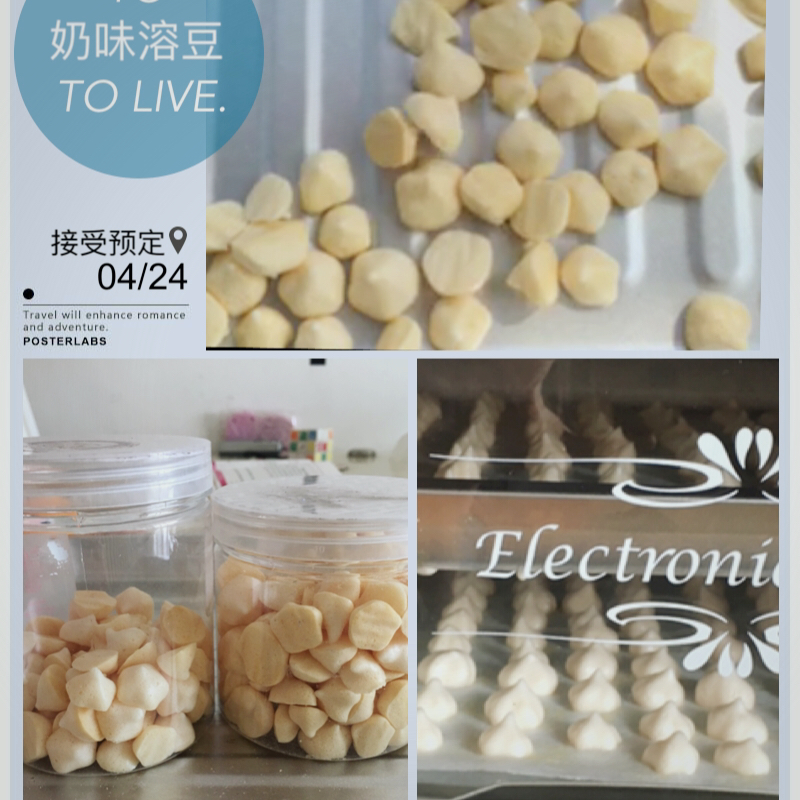 草莓酸奶溶豆
