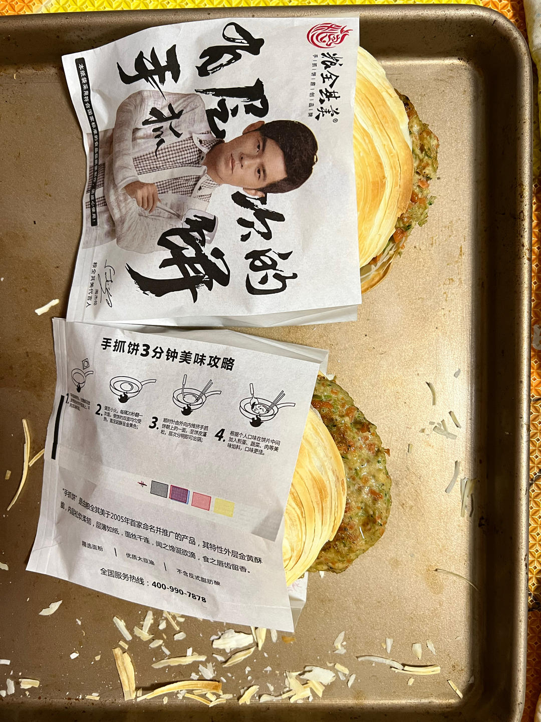 减肥、健身人士吃了狂点赞的蔬菜鸡胸肉饼