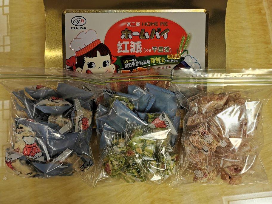 雪花酥  不甜版