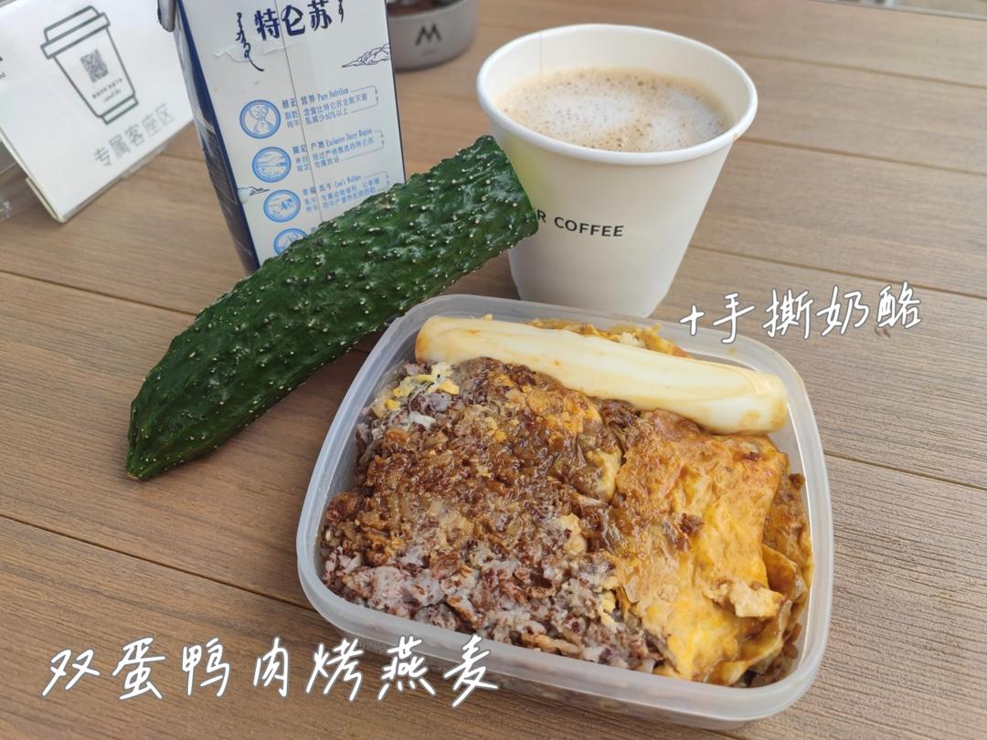 2024饮食笔记