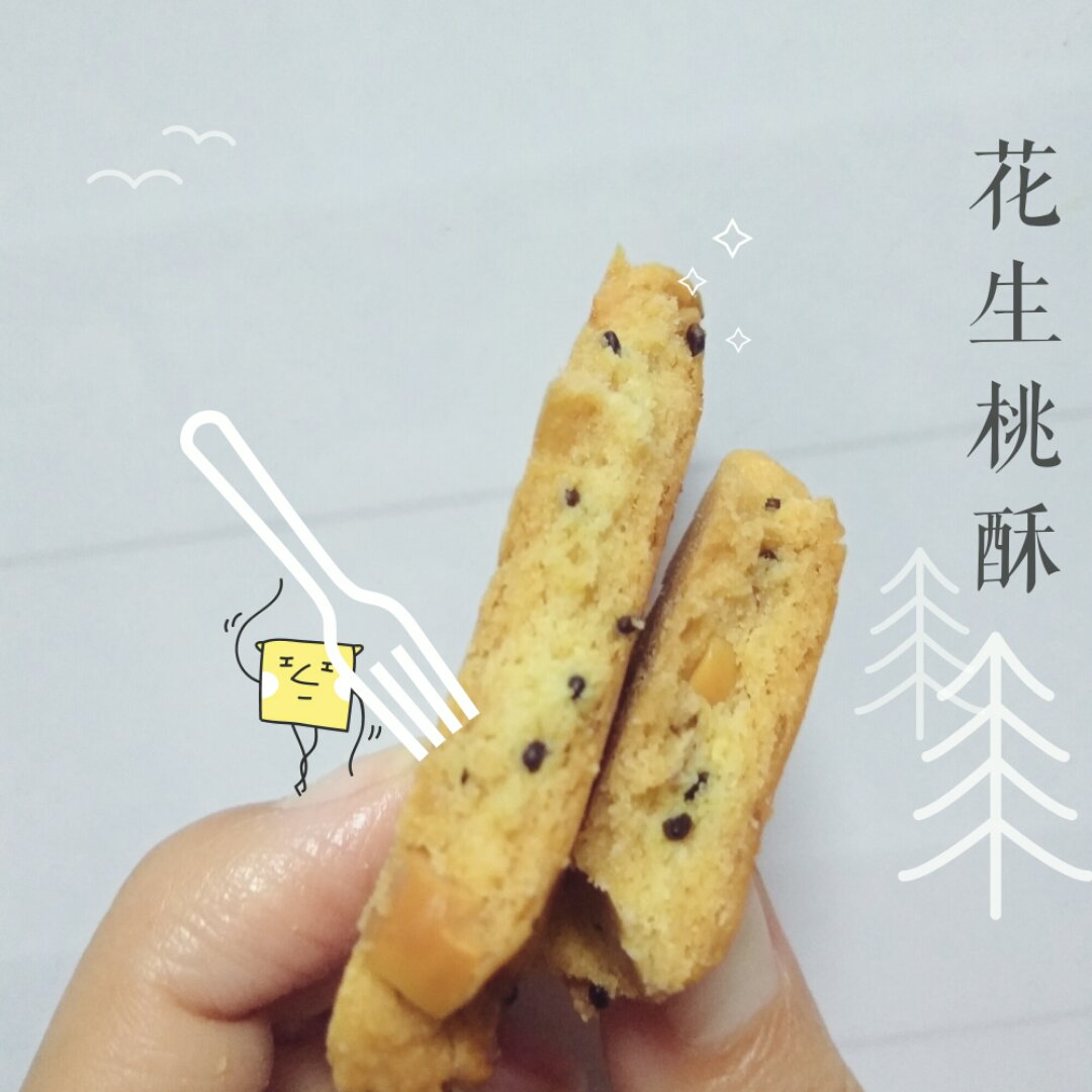 核桃酥 女侠森森