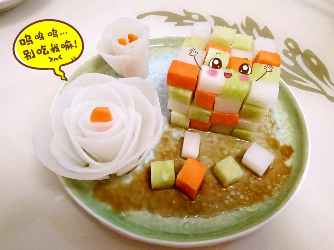 魔方萝卜
