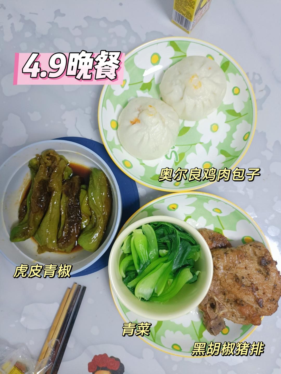 百吃不厌的糖醋虎皮青椒，有丰富的维C、膳食纤维，多吃益善